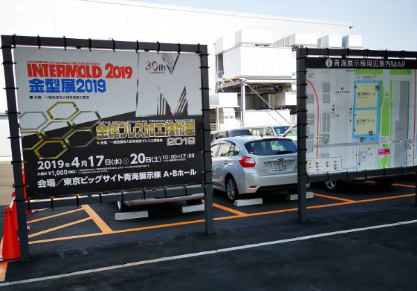 Warmly Celebrate Dongguan Kegao 2019INTERMOLD (TOKYO)Exhibition was a complete success