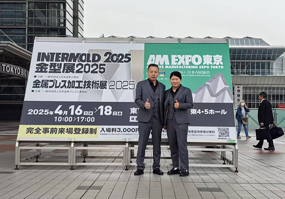 2025日本國(guó)際模具展，精準(zhǔn)對(duì)接全球工業(yè)脈搏！