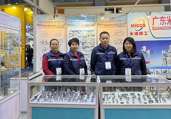 2025亞洲國(guó)際模具展-廣州站，精準(zhǔn)鏈接智造未來(lái)！